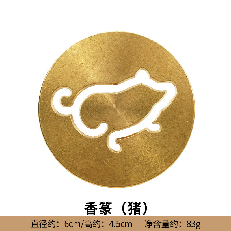 Chinese Zodiac Incense Stencil – Year of the Rabbit| 6cm Diameter, 4.5cm Height | Brass Incense Mold for Aromatic Rituals & Meditation