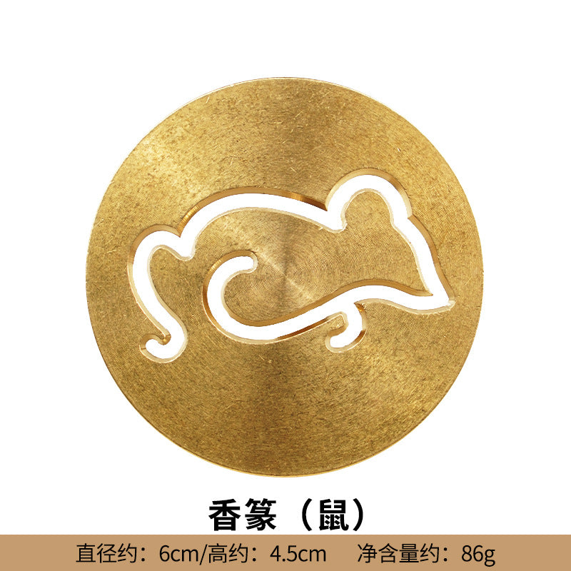 Chinese Zodiac Incense Stencil – Year of the Pig| 6cm Diameter, 4.5cm Height | Brass Incense Mold for Aromatic Rituals & Meditation