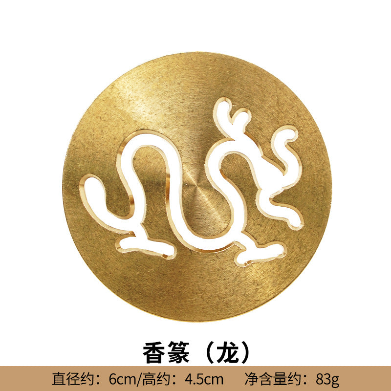 Chinese Zodiac Incense Stencil – Year of the Rabbit| 6cm Diameter, 4.5cm Height | Brass Incense Mold for Aromatic Rituals & Meditation