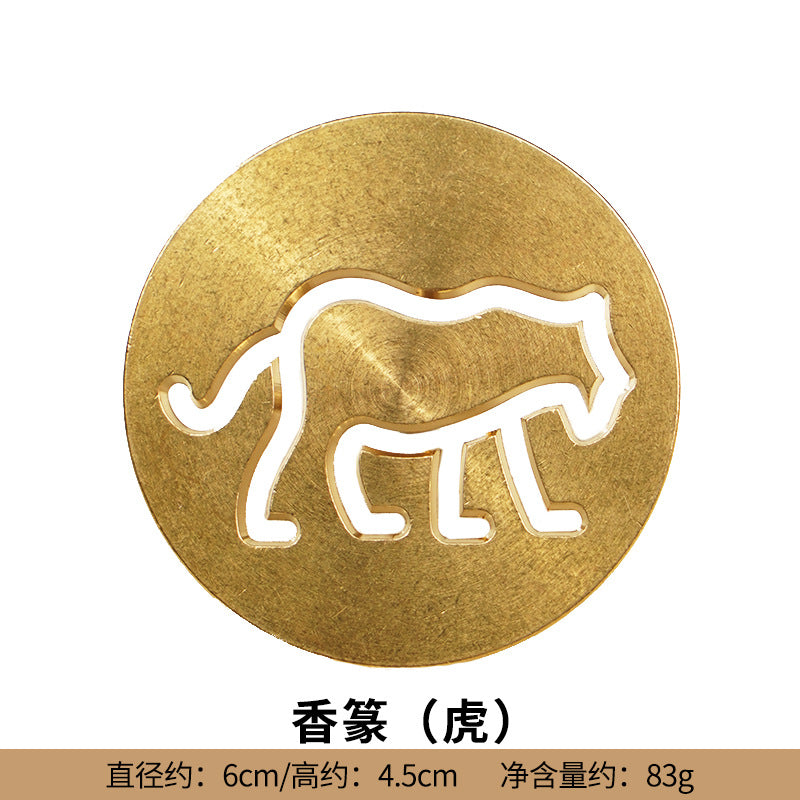 Chinese Zodiac Incense Stencil – Year of the Rabbit| 6cm Diameter, 4.5cm Height | Brass Incense Mold for Aromatic Rituals & Meditation