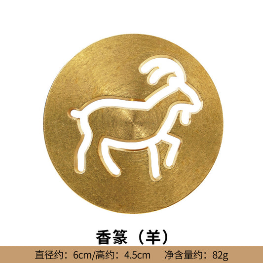 Chinese Zodiac Incense Stencil – Year of the Goat| 6cm Diameter, 4.5cm Height | Brass Incense Mold for Aromatic Rituals & Meditation