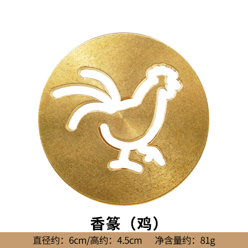 Chinese Zodiac Incense Stencil – Year of the Rabbit| 6cm Diameter, 4.5cm Height | Brass Incense Mold for Aromatic Rituals & Meditation