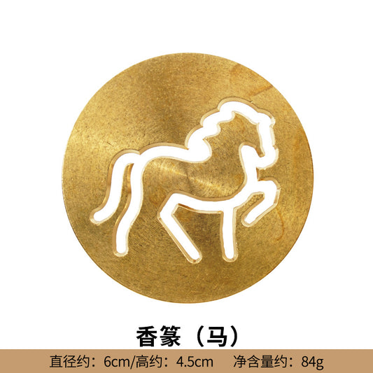 Chinese Zodiac Incense Stencil – Year of the Horse| 6cm Diameter, 4.5cm Height | Brass Incense Mold for Aromatic Rituals & Meditation